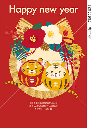 おしゃれでかわいいだるまとしめ縄の寅 虎 の22年年賀状テンプレートのベクターイラストのイラスト素材