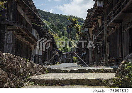 妻籠宿 妻籠宿 78692356