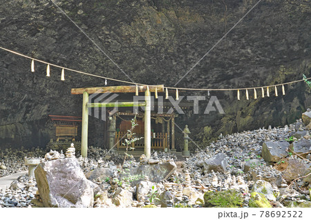 【天岩戸神社 天安河原宮】 宮崎県西臼杵郡高千穂町岩戸 78692522