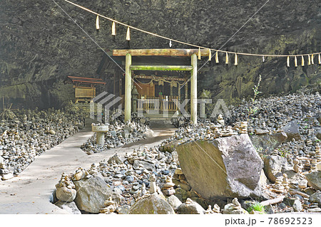 【天岩戸神社 天安河原宮】 宮崎県西臼杵郡高千穂町岩戸 78692523