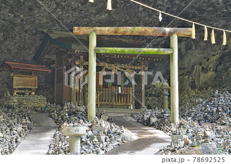 【天岩戸神社 天安河原宮】 宮崎県西臼杵郡高千穂町岩戸 【天岩戸神社 天安河原宮】 宮崎県西臼杵郡高千穂町岩戸 78692525