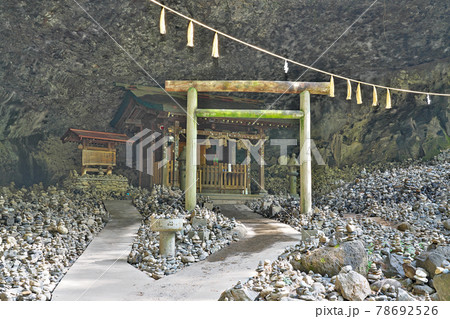 【天岩戸神社 天安河原宮】 宮崎県西臼杵郡高千穂町岩戸 【天岩戸神社 天安河原宮】 宮崎県西臼杵郡高千穂町岩戸 78692526