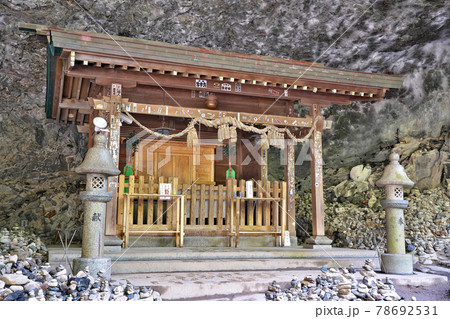 【天岩戸神社 天安河原宮】 宮崎県西臼杵郡高千穂町岩戸 78692531