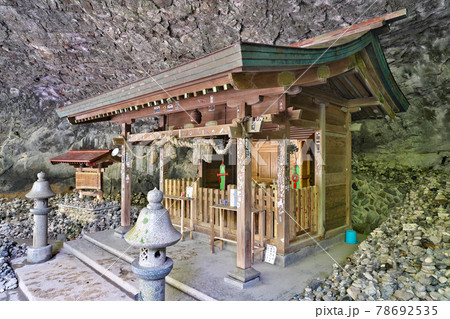 【天岩戸神社 天安河原宮】 宮崎県西臼杵郡高千穂町岩戸 78692535