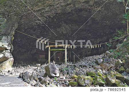【天岩戸神社 天安河原宮】 宮崎県西臼杵郡高千穂町岩戸 78692545