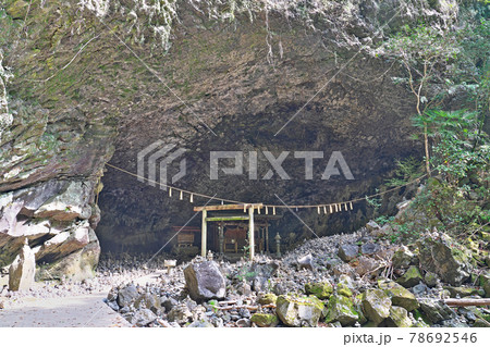 【天岩戸神社 天安河原宮】 宮崎県西臼杵郡高千穂町岩戸 【天岩戸神社 天安河原宮】 宮崎県西臼杵郡高千穂町岩戸 78692546