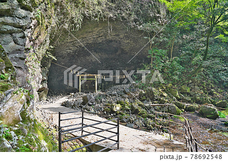 【天岩戸神社 天安河原宮】 宮崎県西臼杵郡高千穂町岩戸 78692548