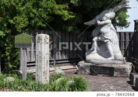 美濃路道標とにしび夢だいこん 78692668