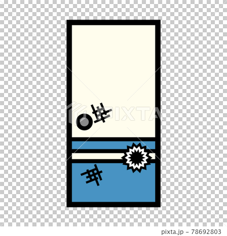 改革icon_fusuma-插圖素材 [78692803] - PIXTA圖庫