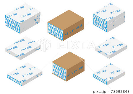 アイソメトリックなコピー用紙いろいろのイラスト素材