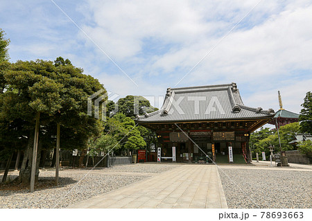 千葉県 成田市 成田山新勝寺 光明堂 千葉県 成田市 成田山新勝寺 光明堂 78693663