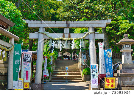 東京都　世田谷区　太子堂八幡神社 78693934