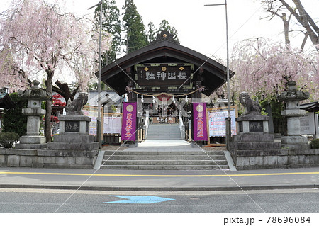 櫻山神社（岩手県　盛岡市） 78696084