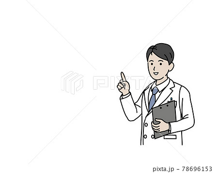医者 科学者 白衣を着た男性 教える 説明 コピースペース イラスト素材のイラスト素材