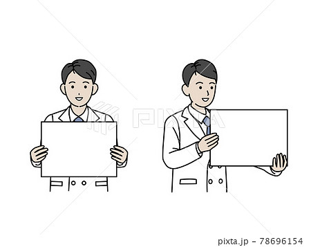 ボードを持つ医者　科学者　白衣を着た男性　教える　説明　コピースペース　イラスト素材 78696154