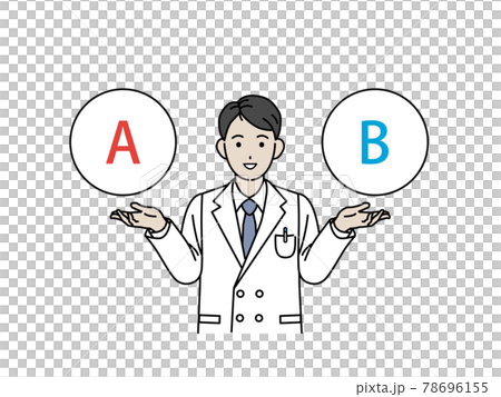 提案する医者　科学者　白衣を着た男性　選択　プラン　イラスト素材 78696155