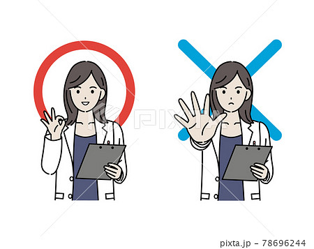 医者　女医　薬剤師　ドクターストップ　カウンセラー　白衣を着た女性　正解と間違い　イラスト素材 78696244