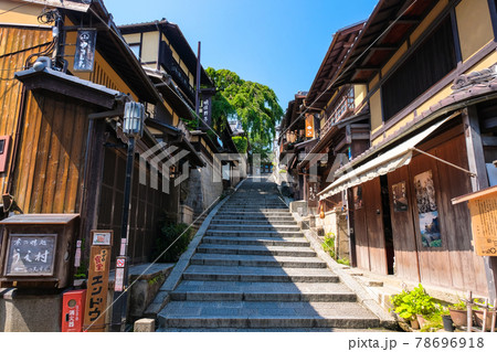 京都市 産寧坂（三年坂） 78696918