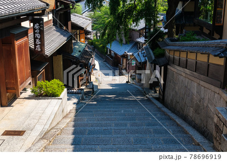 京都市 産寧坂（三年坂） 78696919