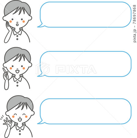 白い服の女の子のイラストのイラスト素材