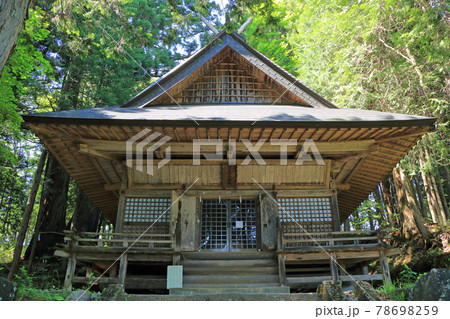 戸隠神社　火之御子社 78698259