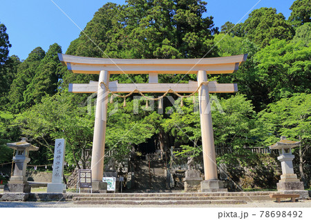 戸隠神社 中社 白木の大鳥居 戸隠神社 中社 白木の大鳥居 78698492