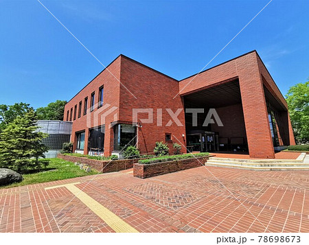 江別市野幌公民館(北海道江別市) 江別市野幌公民館(北海道江別市) 78698673