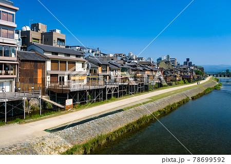 京都市 鴨川と四条の街並み 京都市 鴨川と四条の街並み 78699592