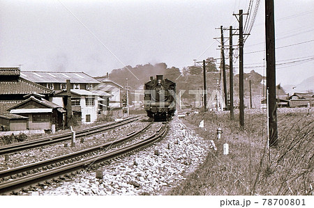 昭和43年 C55牽引旅客列車、九州 筑豊本線 福岡県の写真素材 [78700801] - PIXTA