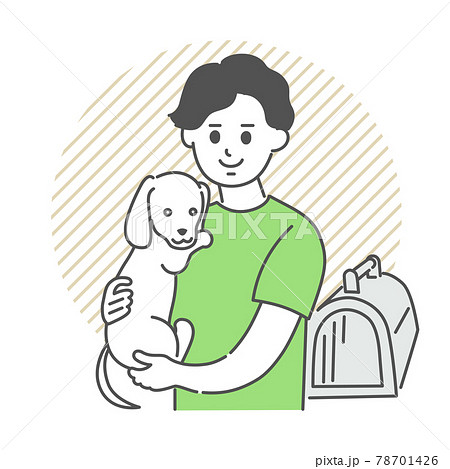 イヌを抱える男性のイメージイラストのイラスト素材