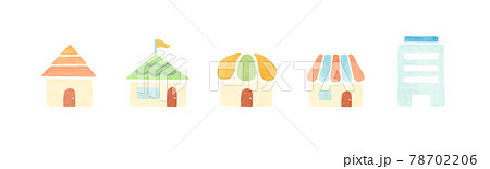 水彩の家のイラストセット アイコン 建物 ビル お店 ショップ 一軒家 かわいい 住居 住宅のイラスト素材