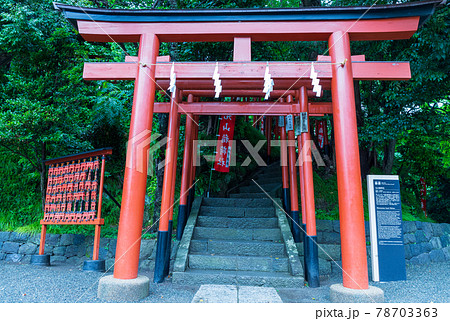 鎌倉鶴岡八幡宮丸山稲荷社 78703363