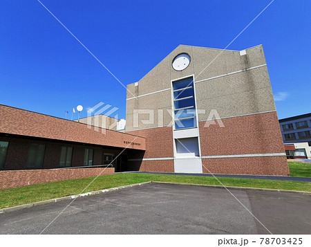 北海道教育大学岩見沢校 岩見沢市教育研究所 北海道岩見沢市 の写真素材