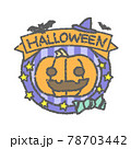 ハロウィンのイラスト 78703442