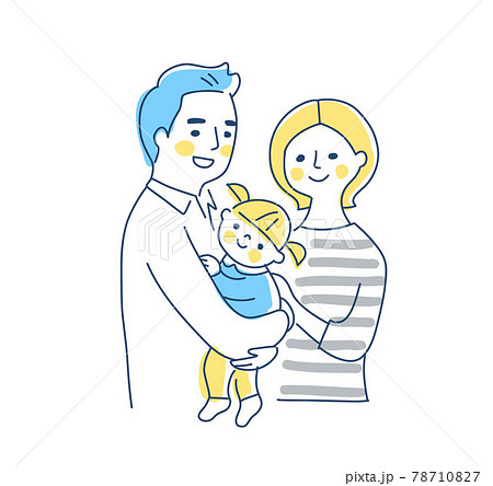 家族 赤ちゃんを抱っこするパパとママ 上半身のイラスト素材