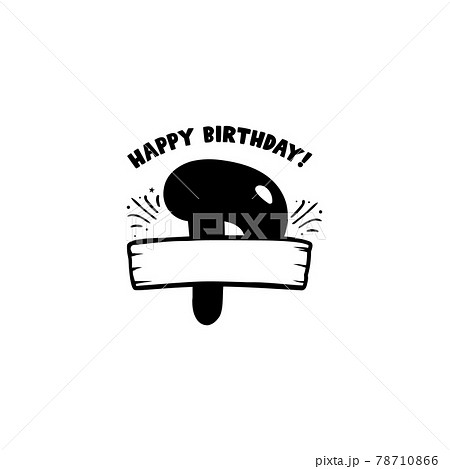 Initial Birthday P Letter Happy Birthday のイラスト素材