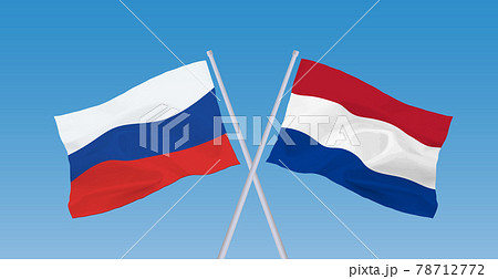 ロシアとオランダの国旗のイラスト素材