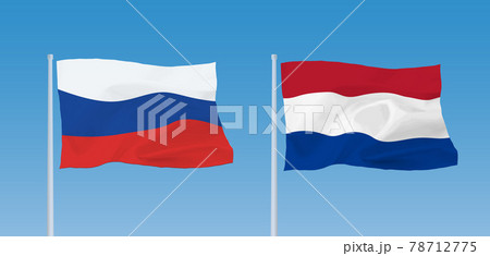 ロシアとオランダの国旗