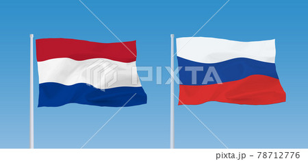 ロシアとオランダの国旗のイラスト素材