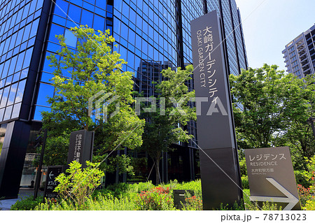 東京　西品川の都市風景　大崎ガーデンシティ 78713023