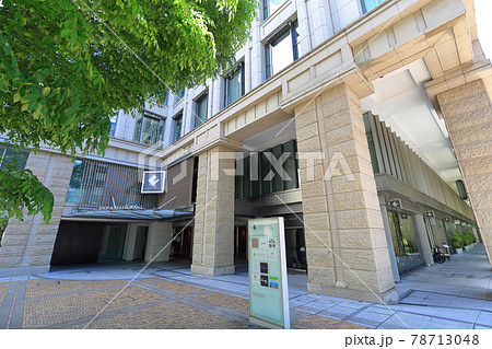 東京 北品川の都市風景 ガーデンシティ品川御殿山 東京 北品川の都市風景 ガーデンシティ品川御殿山 78713048