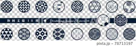 一套 18 種日本傳統圖案 78713197