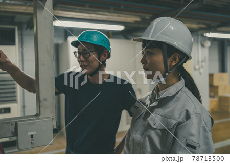 Newspaper Printing Factory 78713500