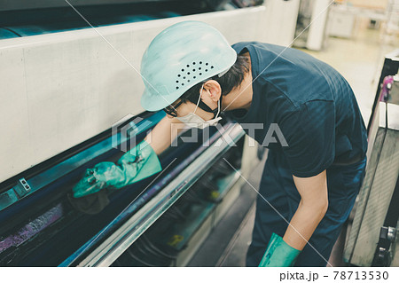 Newspaper Printing Factory 78713530