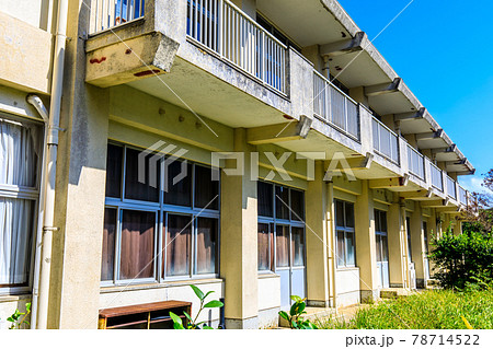 五島市立岳小学校閉校　歴史的記録　【長崎県五島市 】 78714522