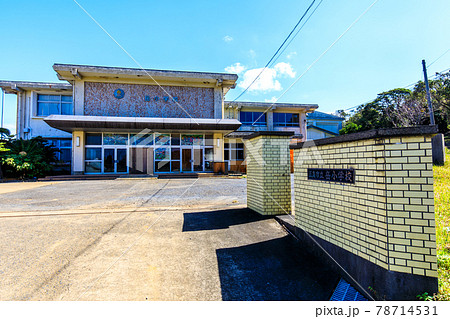 五島市立岳小学校閉校 歴史的記録 【長崎県五島市 】 五島市立岳小学校閉校 歴史的記録 【長崎県五島市 】 78714531