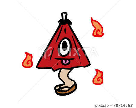 からかさお化け(傘お化け)のイラスト からかさお化け(傘お化け)のイラスト 78714562