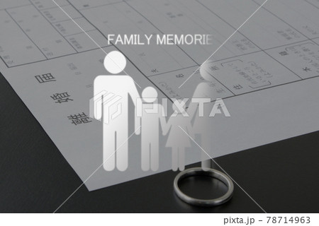 離婚届と消える家族の思い出 78714963