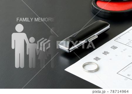 離婚届と消える家族の思い出 78714964