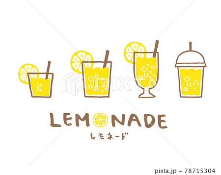 かわいいレモンとレモネードとlemonade文字セット Br 手書き文字イラストのイラスト素材